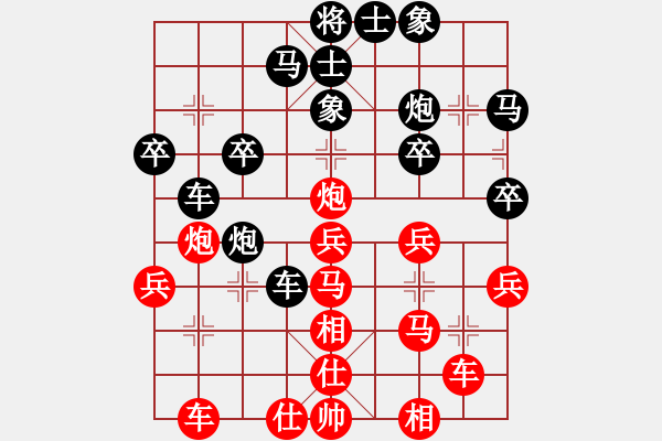 象棋棋譜圖片：智貂蟬妹妹(無(wú)極)-負(fù)-國(guó)際老特(北斗) - 步數(shù)：30 