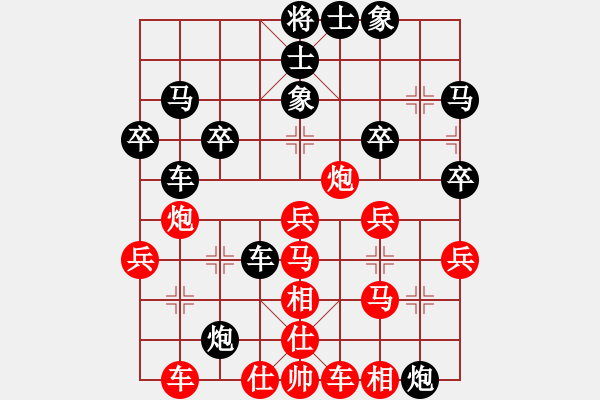 象棋棋譜圖片：智貂蟬妹妹(無(wú)極)-負(fù)-國(guó)際老特(北斗) - 步數(shù)：40 