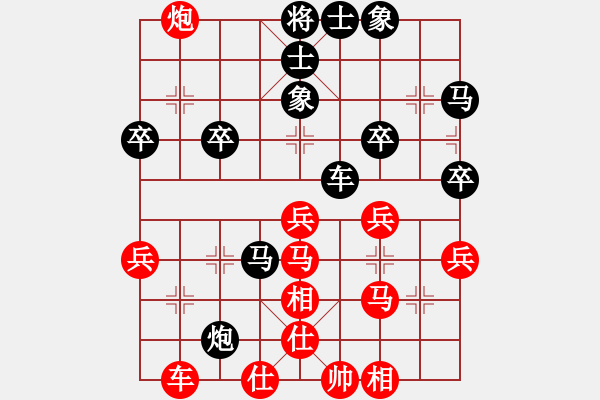 象棋棋譜圖片：智貂蟬妹妹(無(wú)極)-負(fù)-國(guó)際老特(北斗) - 步數(shù)：50 