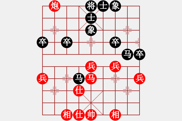 象棋棋譜圖片：智貂蟬妹妹(無(wú)極)-負(fù)-國(guó)際老特(北斗) - 步數(shù)：60 