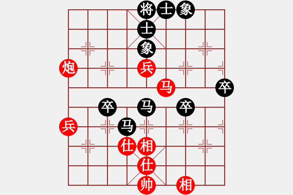 象棋棋譜圖片：智貂蟬妹妹(無(wú)極)-負(fù)-國(guó)際老特(北斗) - 步數(shù)：80 