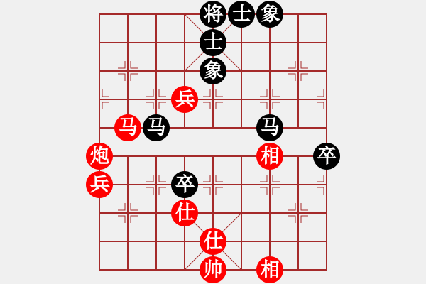 象棋棋譜圖片：智貂蟬妹妹(無(wú)極)-負(fù)-國(guó)際老特(北斗) - 步數(shù)：90 