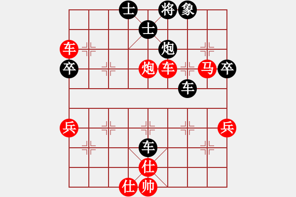 象棋棋譜圖片：海闊天空[1306077979] -VS- 芳棋[954138081] - 步數(shù)：60 