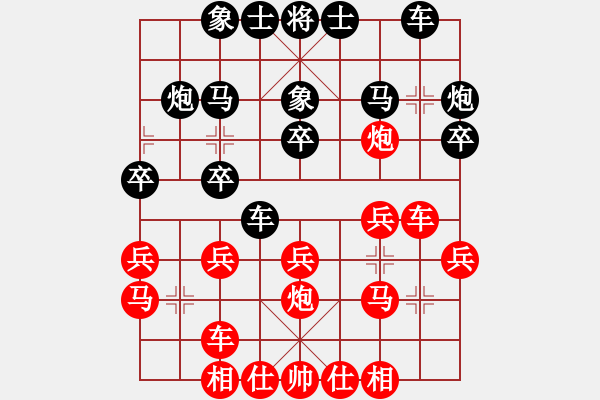 象棋棋譜圖片：洪大20160410五七炮進(jìn)三兵對屏風(fēng)馬-黑右象大出車 - 步數(shù)：20 