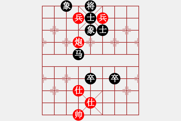 象棋棋譜圖片：棋仙[紅] -VS- 荷蕩棋君[黑] - 步數(shù)：110 