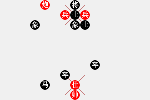 象棋棋譜圖片：棋仙[紅] -VS- 荷蕩棋君[黑] - 步數(shù)：120 