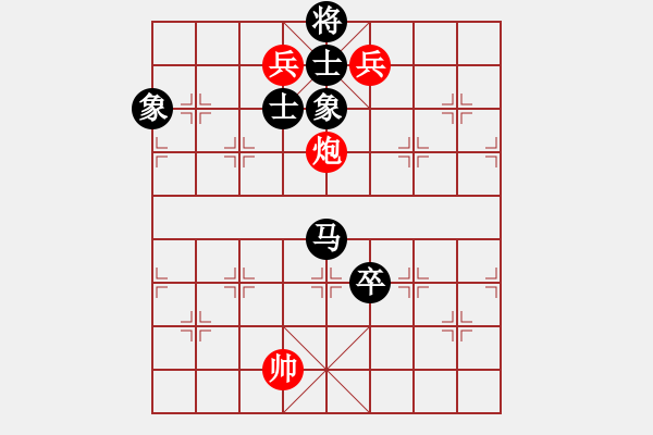 象棋棋譜圖片：棋仙[紅] -VS- 荷蕩棋君[黑] - 步數(shù)：130 