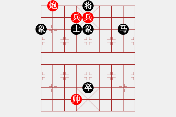 象棋棋譜圖片：棋仙[紅] -VS- 荷蕩棋君[黑] - 步數(shù)：139 