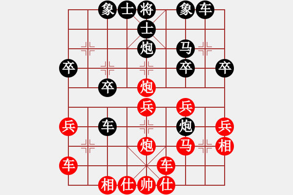 象棋棋譜圖片：棋仙[紅] -VS- 荷蕩棋君[黑] - 步數(shù)：30 