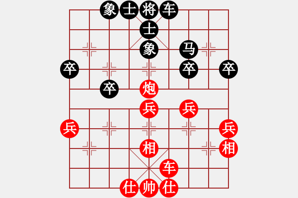 象棋棋譜圖片：棋仙[紅] -VS- 荷蕩棋君[黑] - 步數(shù)：40 