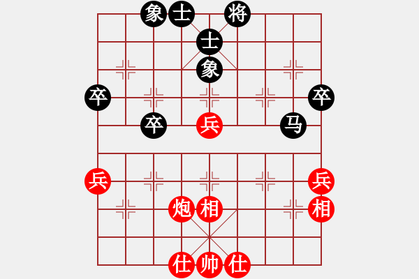 象棋棋譜圖片：棋仙[紅] -VS- 荷蕩棋君[黑] - 步數(shù)：50 