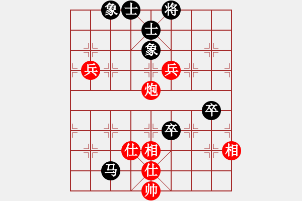 象棋棋譜圖片：棋仙[紅] -VS- 荷蕩棋君[黑] - 步數(shù)：80 