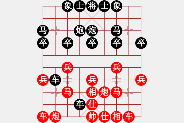 象棋棋譜圖片：李團(tuán)結(jié)(9星)-負(fù)-無道行天下(6星) - 步數(shù)：20 