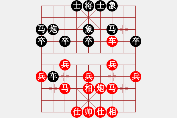 象棋棋譜圖片：李團(tuán)結(jié)(9星)-負(fù)-無道行天下(6星) - 步數(shù)：30 