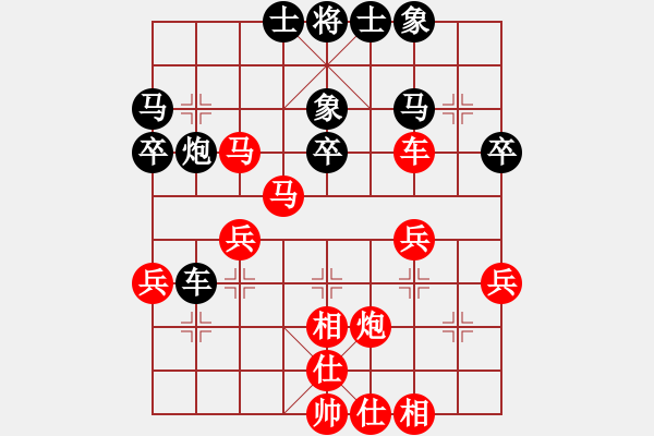 象棋棋譜圖片：李團(tuán)結(jié)(9星)-負(fù)-無道行天下(6星) - 步數(shù)：40 