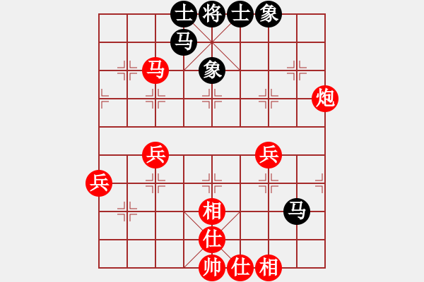 象棋棋譜圖片：李團(tuán)結(jié)(9星)-負(fù)-無道行天下(6星) - 步數(shù)：60 