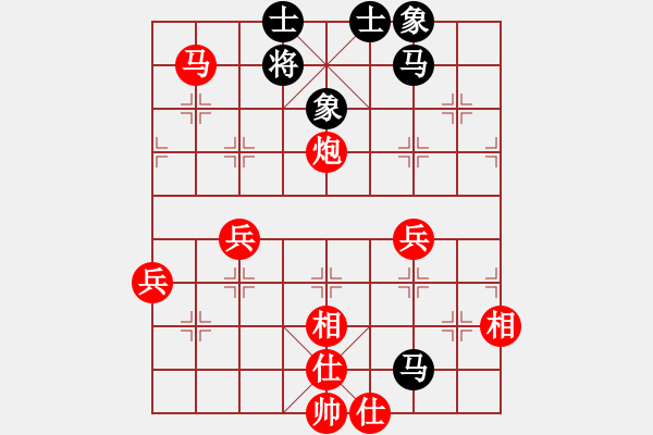 象棋棋譜圖片：李團(tuán)結(jié)(9星)-負(fù)-無道行天下(6星) - 步數(shù)：74 