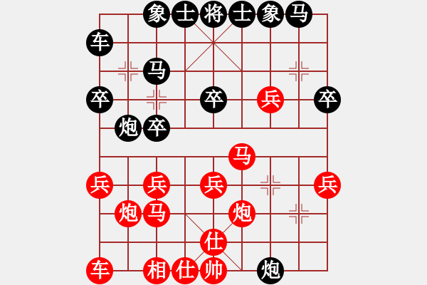 象棋棋譜圖片：zxwt(9段)-負-榮華長考(9段) - 步數(shù)：20 