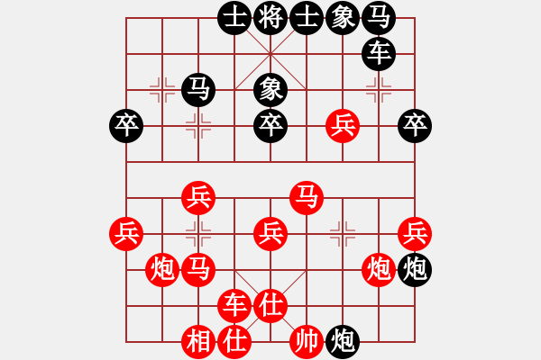 象棋棋譜圖片：zxwt(9段)-負-榮華長考(9段) - 步數(shù)：34 