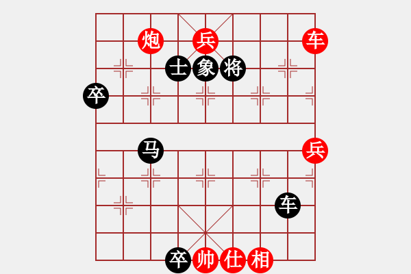 象棋棋谱图片：第四轮-梅州李锦雄先胜顺德李菁 - 步数：100 