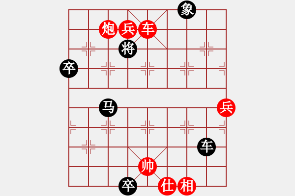 象棋棋譜圖片：第四輪-梅州李錦雄先勝順德李菁 - 步數(shù)：110 