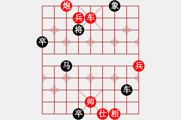 象棋棋譜圖片：第四輪-梅州李錦雄先勝順德李菁 - 步數(shù)：111 