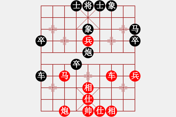 象棋棋谱图片：第四轮-梅州李锦雄先胜顺德李菁 - 步数：50 