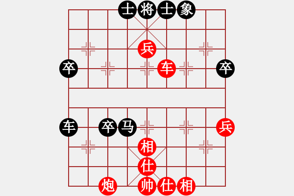 象棋棋谱图片：第四轮-梅州李锦雄先胜顺德李菁 - 步数：60 