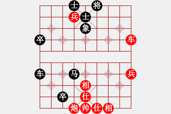 象棋棋譜圖片：第四輪-梅州李錦雄先勝順德李菁 - 步數(shù)：70 