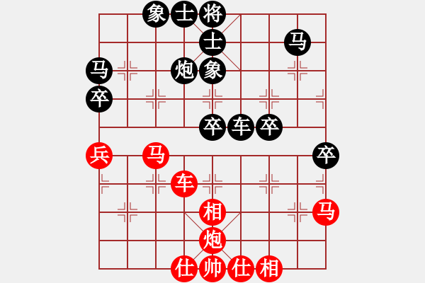 象棋棋譜圖片：夏金凱 先負 姚洪新 - 步數(shù)：60 