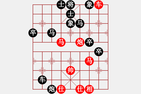 象棋棋譜圖片：夏金凱 先負 姚洪新 - 步數(shù)：90 