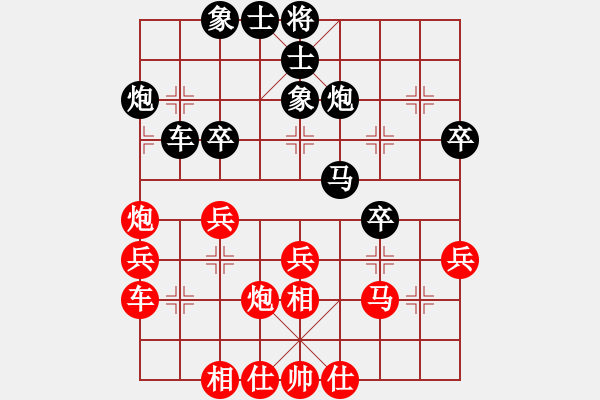 象棋棋譜圖片：張旭先和魏國同 - 步數(shù)：30 