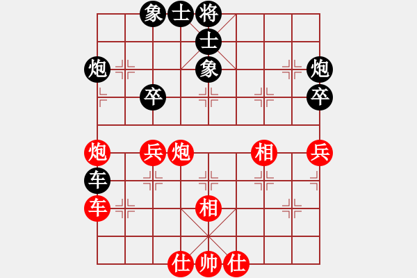 象棋棋譜圖片：張旭先和魏國同 - 步數(shù)：40 