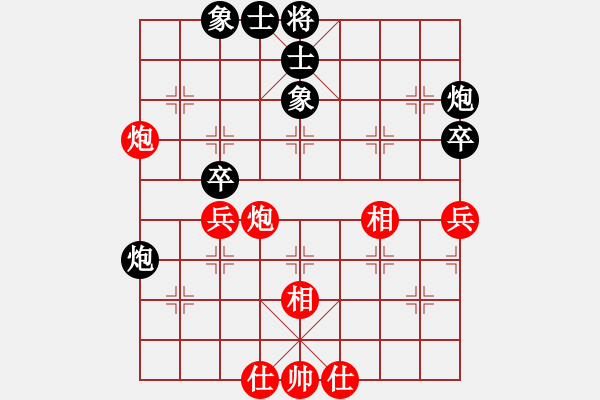 象棋棋譜圖片：張旭先和魏國同 - 步數(shù)：44 