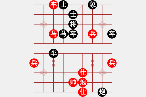 象棋棋譜圖片：中炮對(duì)后補(bǔ)列炮黑左炮欲沉底（和棋） - 步數(shù)：100 