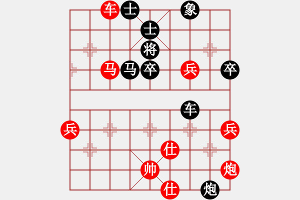 象棋棋譜圖片：中炮對(duì)后補(bǔ)列炮黑左炮欲沉底（和棋） - 步數(shù)：110 