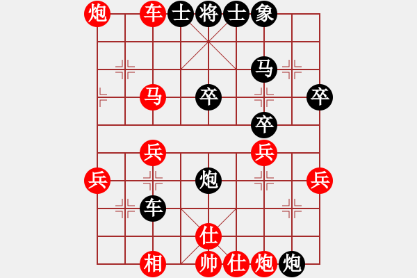 象棋棋譜圖片：中炮對(duì)后補(bǔ)列炮黑左炮欲沉底（和棋） - 步數(shù)：40 