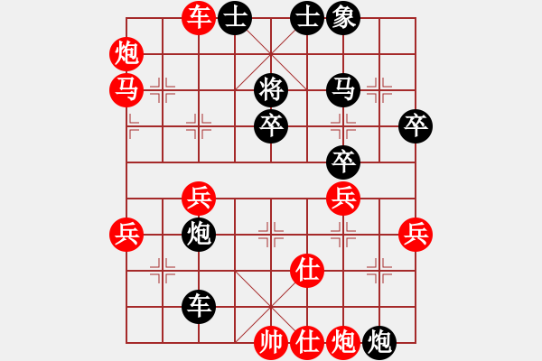 象棋棋譜圖片：中炮對(duì)后補(bǔ)列炮黑左炮欲沉底（和棋） - 步數(shù)：50 