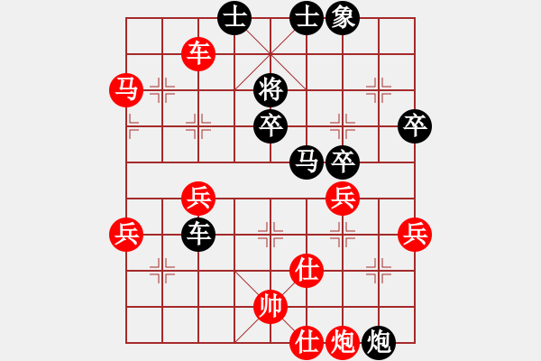 象棋棋譜圖片：中炮對(duì)后補(bǔ)列炮黑左炮欲沉底（和棋） - 步數(shù)：60 