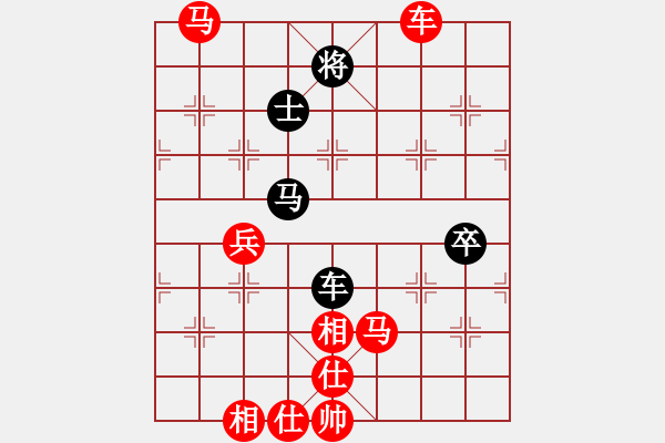 象棋棋譜圖片：山雞(2級)-勝-弈海靈童(7級) - 步數(shù)：140 