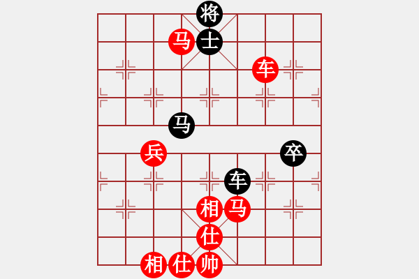 象棋棋譜圖片：山雞(2級)-勝-弈海靈童(7級) - 步數(shù)：150 