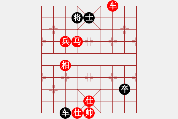 象棋棋譜圖片：山雞(2級)-勝-弈海靈童(7級) - 步數(shù)：180 