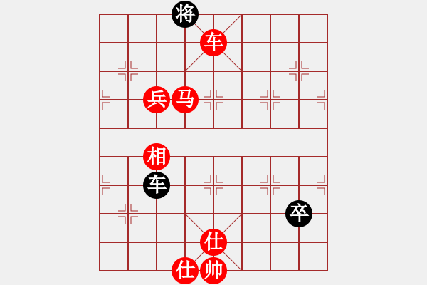 象棋棋譜圖片：山雞(2級)-勝-弈海靈童(7級) - 步數(shù)：184 