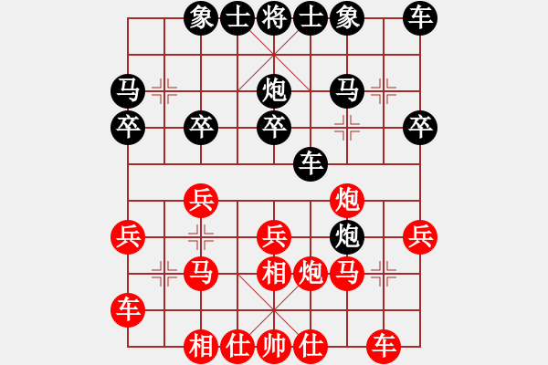 象棋棋譜圖片：山雞(2級)-勝-弈海靈童(7級) - 步數(shù)：20 