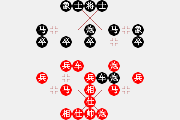 象棋棋譜圖片：山雞(2級)-勝-弈海靈童(7級) - 步數(shù)：30 