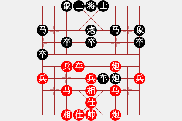 象棋棋譜圖片：山雞(2級)-勝-弈海靈童(7級) - 步數(shù)：40 