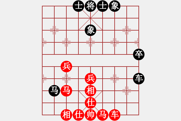 象棋棋譜圖片：山雞(2級)-勝-弈海靈童(7級) - 步數(shù)：80 