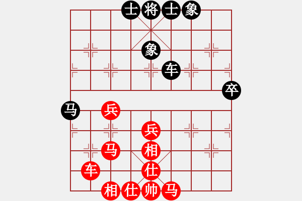 象棋棋譜圖片：山雞(2級)-勝-弈海靈童(7級) - 步數(shù)：90 