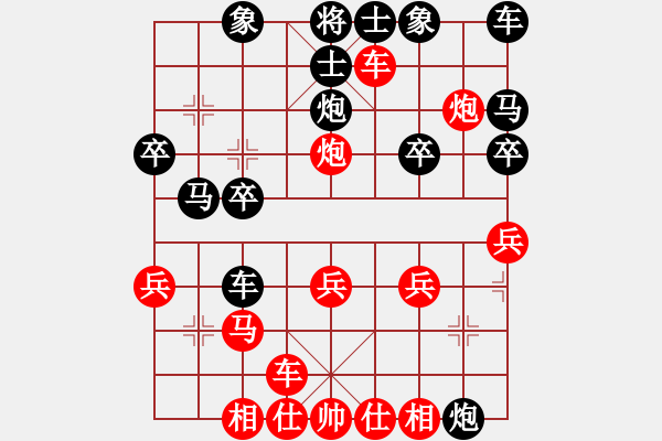 象棋棋譜圖片：橫才俊儒[紅] -VS- 海浪中的狼[黑] - 步數(shù)：20 