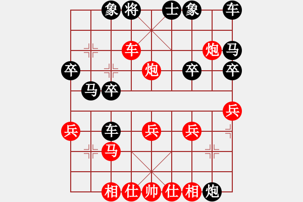 象棋棋譜圖片：橫才俊儒[紅] -VS- 海浪中的狼[黑] - 步數(shù)：27 